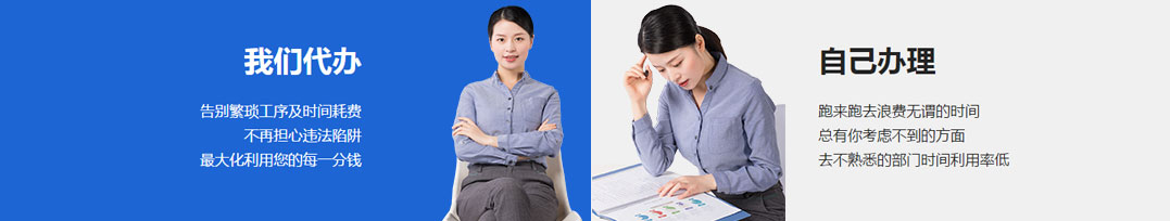 山西晉城市公司注冊(cè)電話(huà)17303566529、山西晉城市公司注銷(xiāo)、山西晉城市個(gè)體戶(hù)營(yíng)業(yè)執(zhí)照代辦、山西晉城市代理記賬、山西晉城市食品經(jīng)營(yíng)許可證代辦