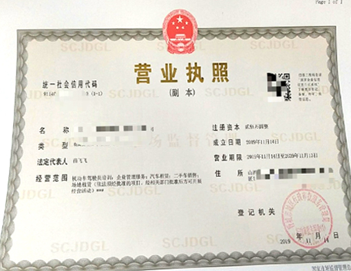山西晉城市公司注冊(cè)電話(huà)17303566529、山西晉城市公司注銷(xiāo)、山西晉城市個(gè)體戶(hù)營(yíng)業(yè)執(zhí)照代辦、山西晉城市代理記賬、山西晉城市食品經(jīng)營(yíng)許可證代辦