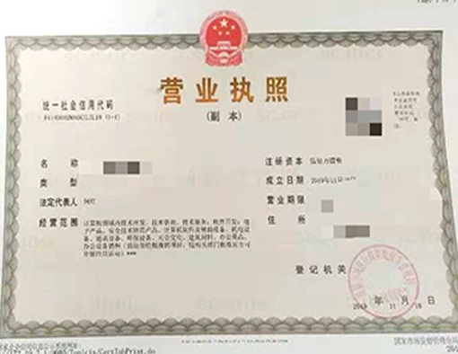 山西晉城市公司注冊(cè)電話(huà)17303566529、山西晉城市公司注銷(xiāo)、山西晉城市個(gè)體戶(hù)營(yíng)業(yè)執(zhí)照代辦、山西晉城市代理記賬、山西晉城市食品經(jīng)營(yíng)許可證代辦
